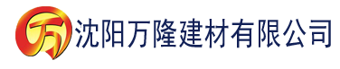 沈阳一曲书斋总排行榜建材有限公司_沈阳轻质石膏厂家抹灰_沈阳石膏自流平生产厂家_沈阳砌筑砂浆厂家